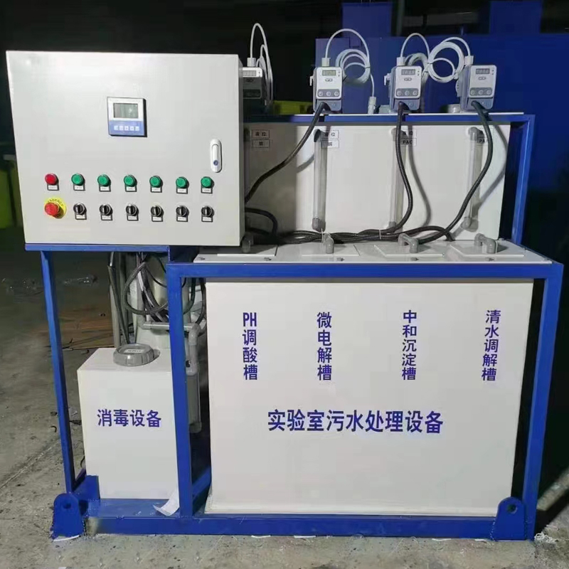 一體化污水處理設(shè)備醫(yī)藥行業(yè)解決方案