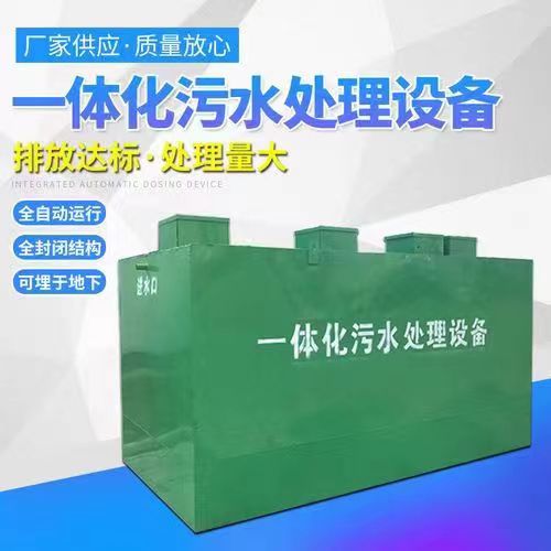關(guān)于污水處理這些問(wèn)題需要了解那些！