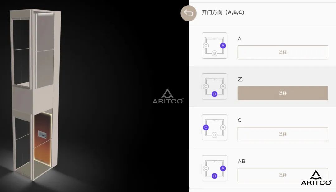 e27b97ee-acc2-4ed5-a0ae-b88e79391937.jpg 家用電梯別墅電梯